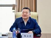 楊文慧，任市委副書記（附簡歷） 