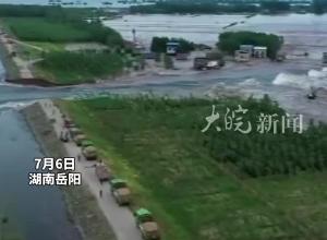 湖南华容接受社会捐赠 需矿泉水、面包、棉被等 请提前对接避免浪费


