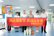同慶建軍節，共話戰友情 ——鵬徽集團黨支部慰問困難退役軍人員工代表 