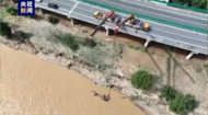 又發(fā)現三輛失聯車輛 陜西柞水縣高速公路橋垮塌事故最新現場