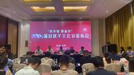 2024年蕭縣伏羊文化節即將啟動 為期一個多月擁有五大亮點