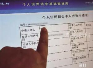 一储户未贷款却“被逾期” 
银行称因同名同姓录入信息失误 
法院：银行赔3500元精神抚慰金