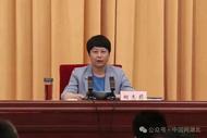 十堰市委副書記、政法委書記胡志莉，擬提名市州長候選人 