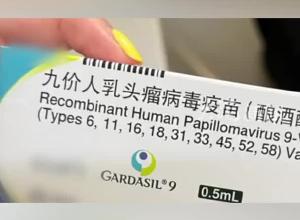 用生理盐水冒充HPV疫苗 四川中江县警方通报：卫生院职工被采取刑事强制措施