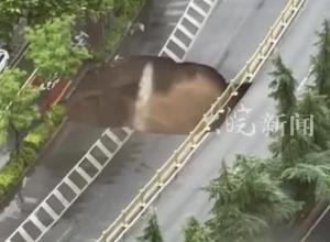 部分路面塌陷！西安地铁在建8号线突发涌水涌砂 官方通报：现场无人员伤亡