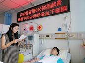 楊照宇：圓滿實現成人禮捐“髓”心愿