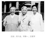 戴健：寻访李静一