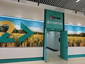 網鑒潁州 | e起聚焦綠色食品產業