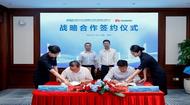 共創(chuàng)數(shù)字孿生水利新篇章，安徽省水利水電勘測設(shè)計(jì)研究總院股份有限公司與華為技術(shù)有限公司簽署戰(zhàn)略合作協(xié)議