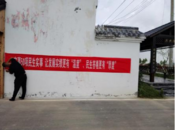 濠城鎮(zhèn)：三舉措落實(shí)“50項(xiàng)民生實(shí)事”宣傳工作