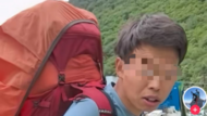 “華鰲穿越第一人”、“00后”小伙戶外徒步已失聯15天！