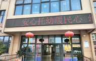淮南市潘集區民生辦開展民生實事宣傳活動