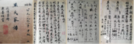 关峰：“青菜王”王质一位明朝刑部尚书的廉洁人生