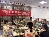 “和美雙崗”微公益創投——王奶奶的花藝坊之“春華秋實，綻放芳華”插花活動  