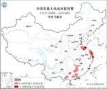 雷暴大風或冰雹天氣！局地特大暴雨！陣風9-10級！中央氣象臺三預警齊發