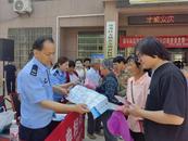 宜秀區五橫鄉司法所：法律宣傳進鄉村，法援服務零距離