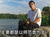 第16次參加高考的唐尚珺：已填報志愿，均服從調劑