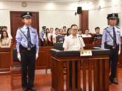 非法收受上千萬元，崔茂虎一審獲刑11年