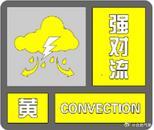 預(yù)警！合肥將出現(xiàn)較強(qiáng)雷電