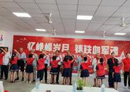 淮北市杜集區(qū)朔里鎮(zhèn)開展“憶崢嶸歲月、鑄鐵血軍魂”活動
