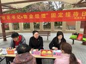 淮北相山區人大常委會：提升代表履職實效 有效增進民生福祉