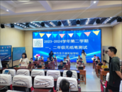 龍子湖實驗學(xué)校一、二年級開展無紙筆測試平板答題活動