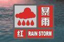 暴雨紅色預(yù)警！武漢天河機(jī)場取消21架次航班