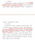 AAA級！合肥高新區新興產業培育工作再獲佳績