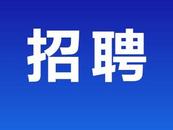 蚌埠民用機場招聘9人