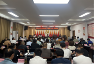 青陽縣酉華鎮(zhèn)召開2024年第三季度安全生產(chǎn)、消防、環(huán)境保護(hù)、防汛抗旱會議