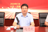 山東省委決定：趙德利履新
