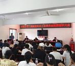 懷寧縣石鏡鄉圓滿完成政府機關工會換屆選舉工作