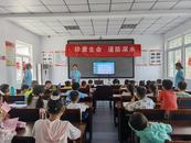 宜秀區楊橋鎮：預防溺水 安全一夏