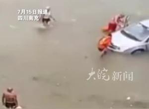 汽车眼看要被淹没，75岁车主无力施救，众人下水帮老人把车推上岸