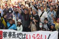 日本政府隱瞞駐日美軍性侵案   民眾強烈抗議