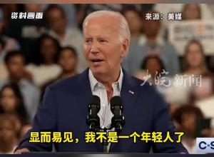 美民调显示近一半民主党选民 认为拜登不应继续参加总统竞选
