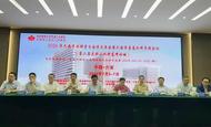2024年六安市醫(yī)學(xué)會外科學(xué)分會學(xué)術(shù)年會及普通外科質(zhì)控會議召開