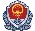 福建海警查扣一艘涉嫌非法捕撈臺(tái)灣省籍漁船