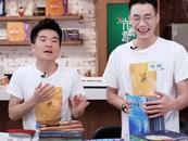俞敏洪最新發聲：請不要攻擊主播