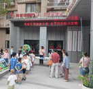 望城街道和諧社區(qū)：黨建引領(lǐng)垃圾分類(lèi) 親子同行助力文明