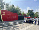 淮光嘉苑社區：“紅色基地憶先烈 不忘初心跟黨走”