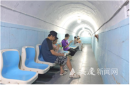 安慶城區(qū)3處防空洞納涼點(diǎn)開放了