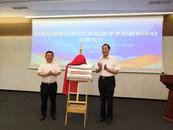 皖籍文學巨匠張恨水在合肥“有”了研究中心