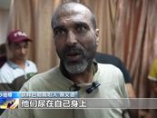 他們講述遭虐待經歷：蒙眼挨打吃動物飼料