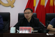 “90后”牛國斌，正處級新職明確