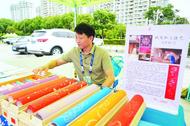 巢湖3人上榜 省級“非遺”傳承人名單
