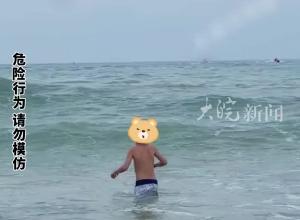 家长带孩子去海边玩耍拍照 回来后翻看视频不禁后怕