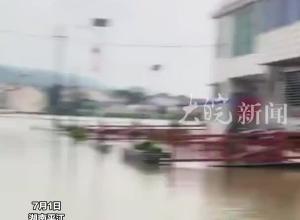 得知村庄涨水妻女被困 男子从外地赶回直接游半小时回家 “看到爸爸的那一刻心里的石头落下了”
