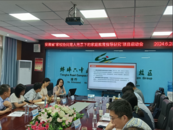 “家校協(xié)同育人下的家庭教育指導(dǎo)研究”項(xiàng)目啟動(dòng)會(huì)議在蚌埠市湯和路學(xué)校召開