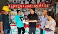 鳳臺縣關店鄉：加大技術推廣力度 助力“千萬工程”